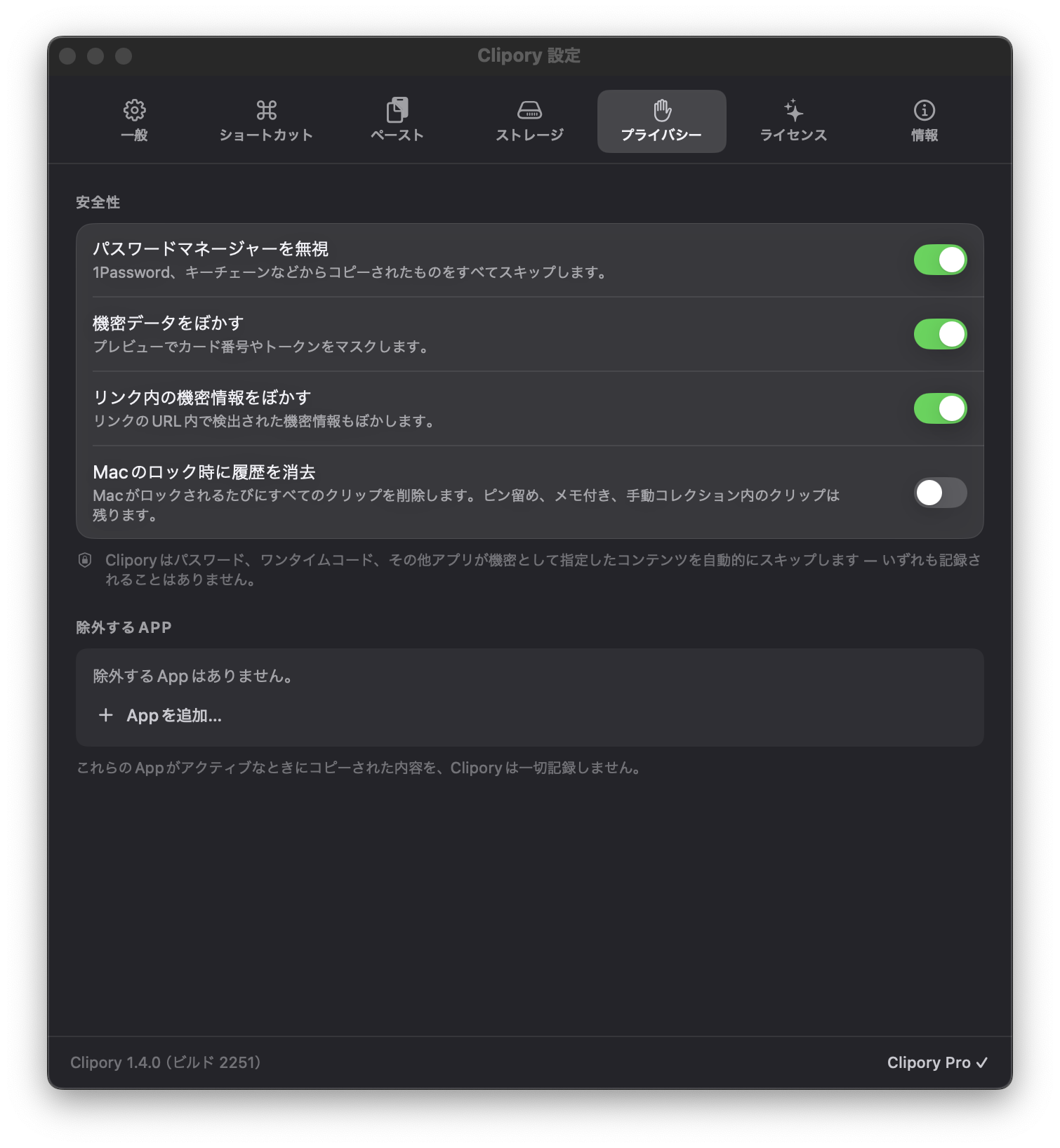何を残すかは、あなた次第