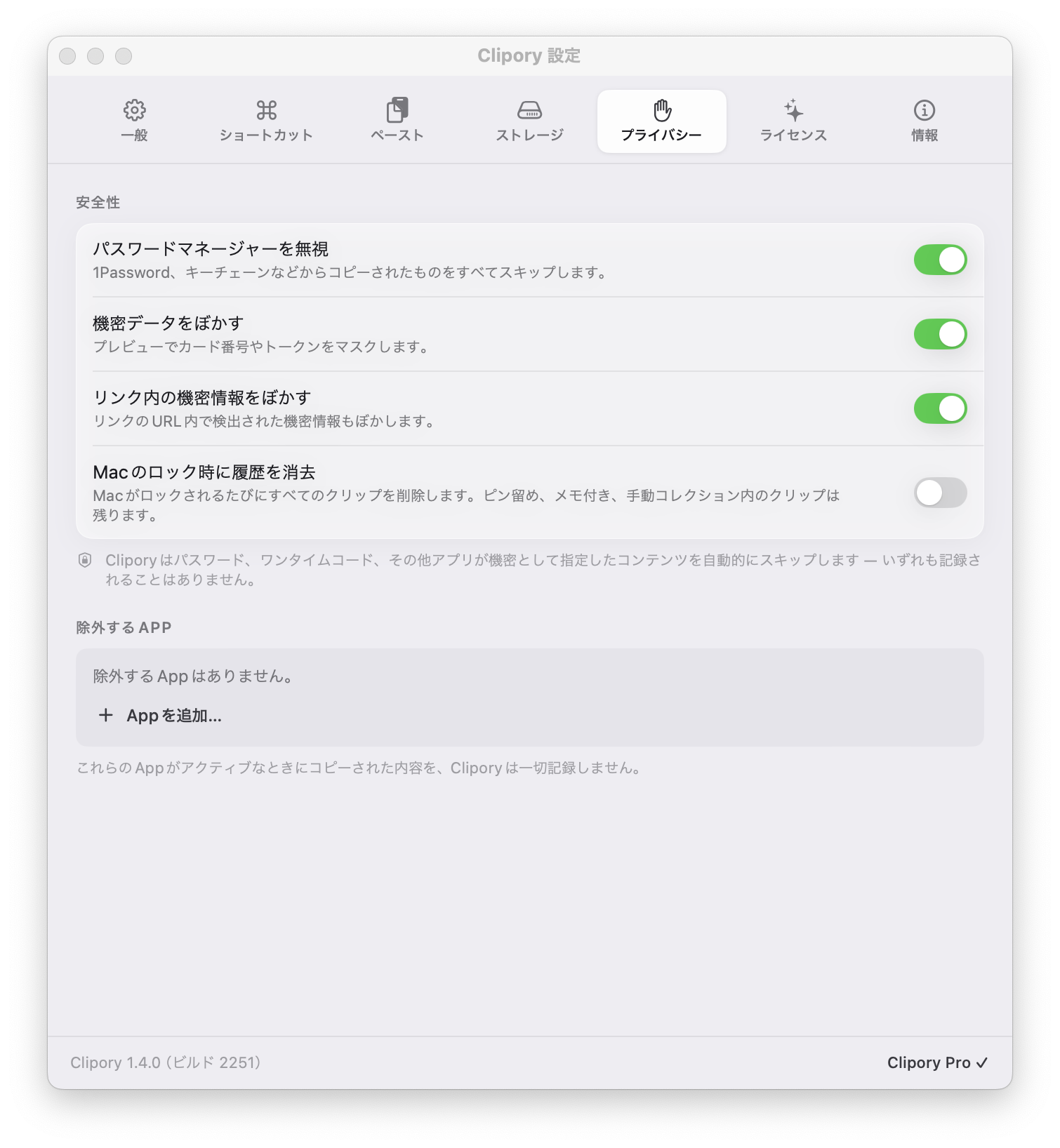 何を残すかは、あなた次第