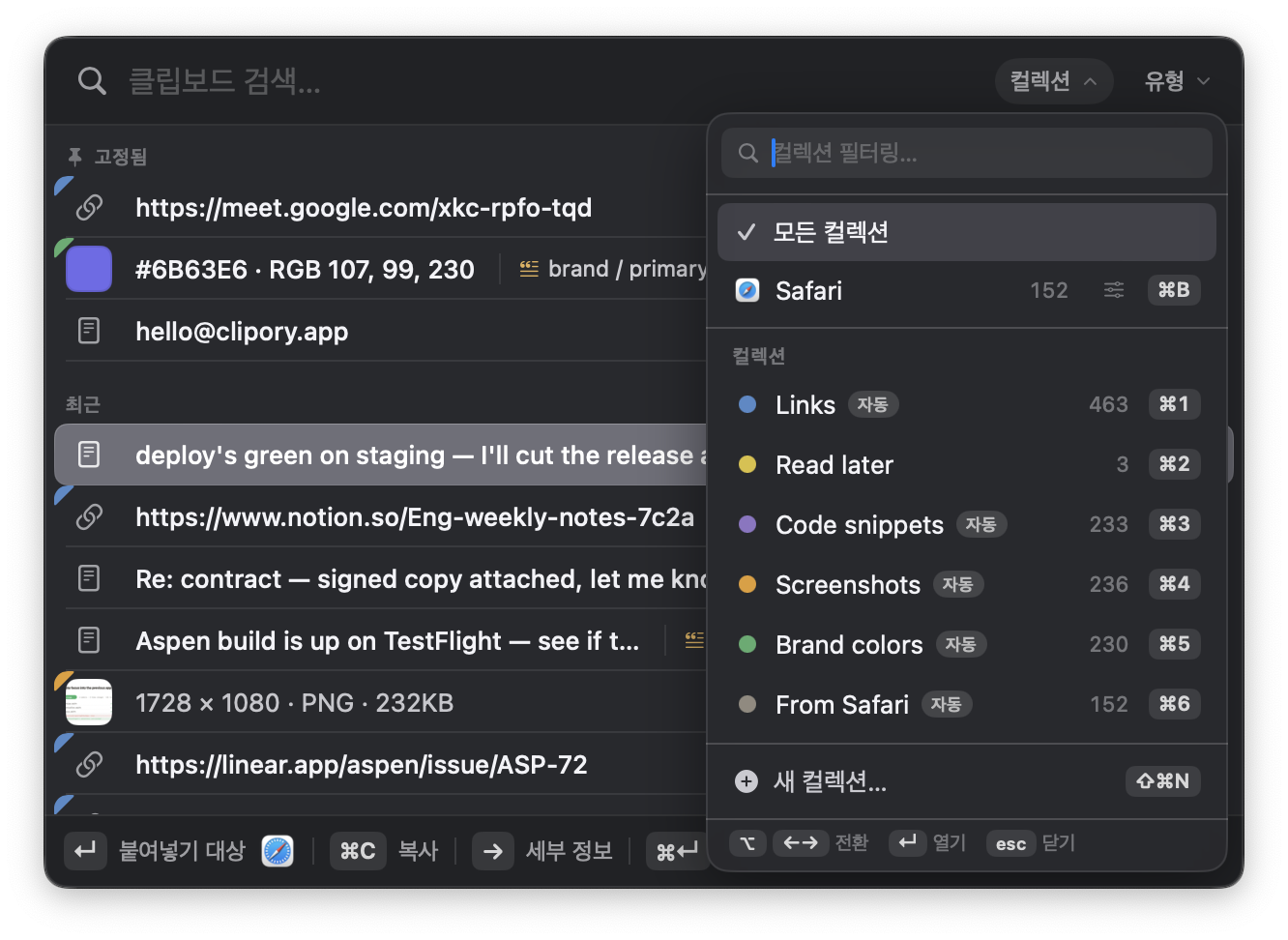 스스로 정리되는 컬렉션