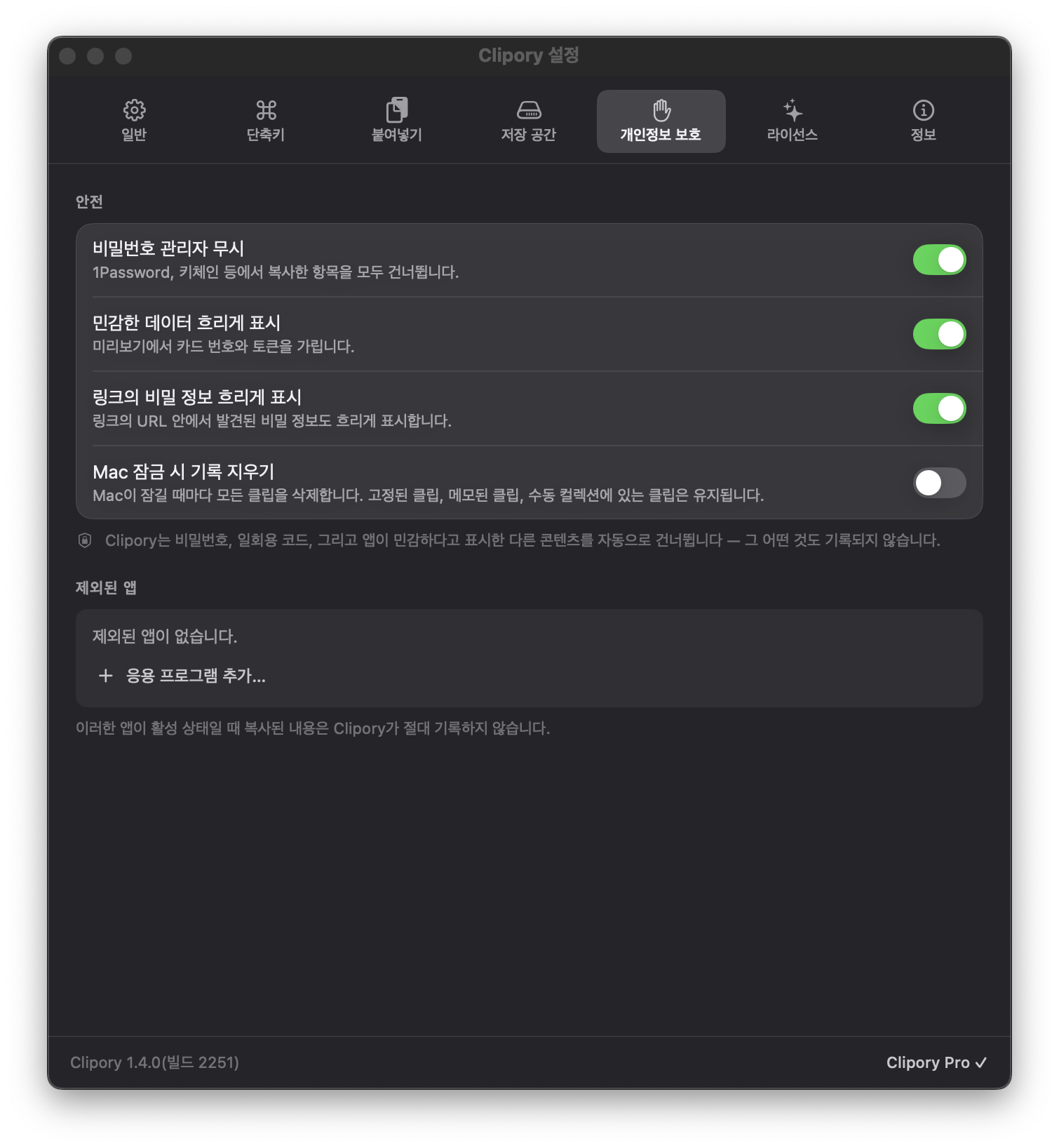 무엇을 남길지는 당신의 선택