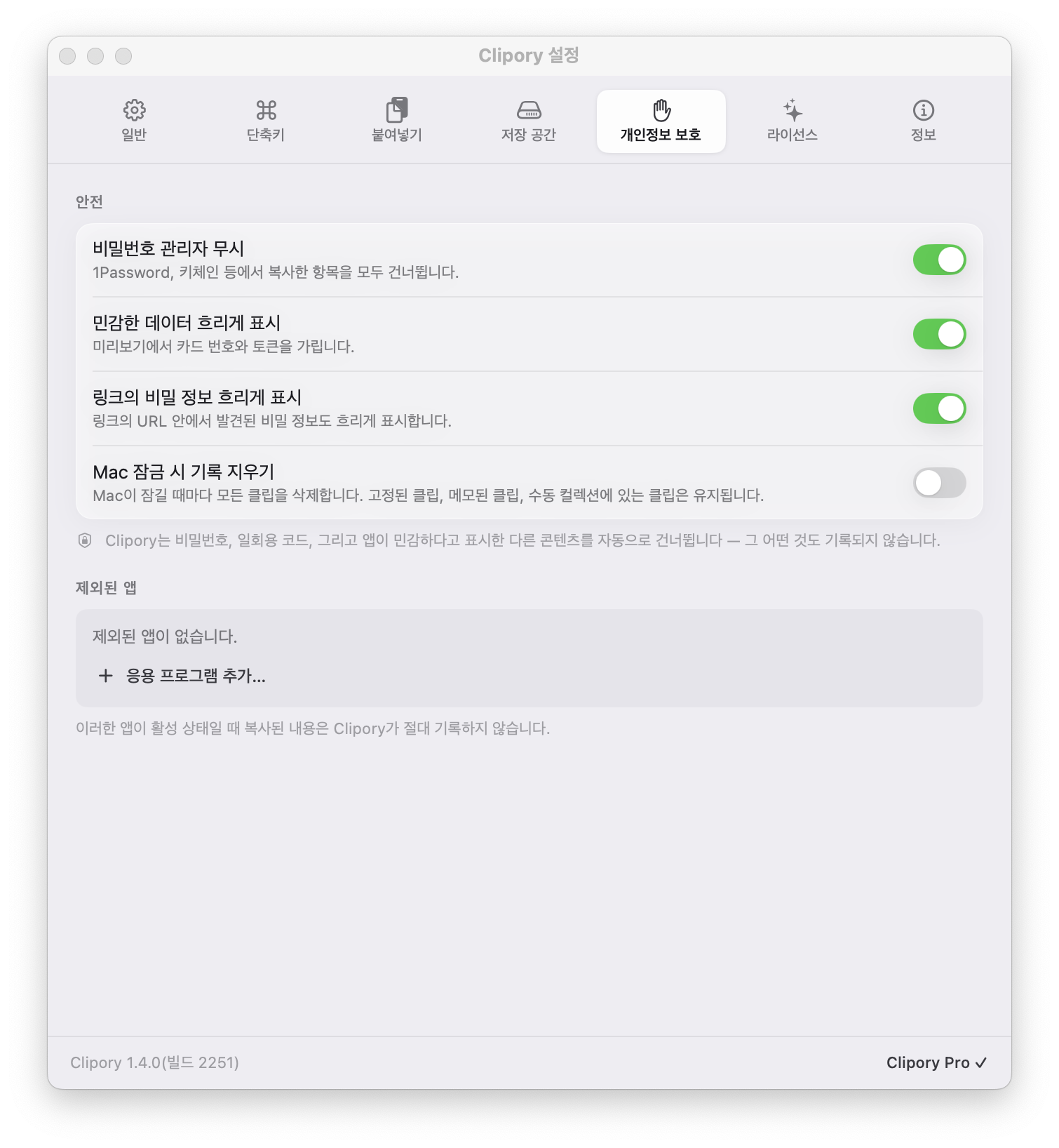 무엇을 남길지는 당신의 선택