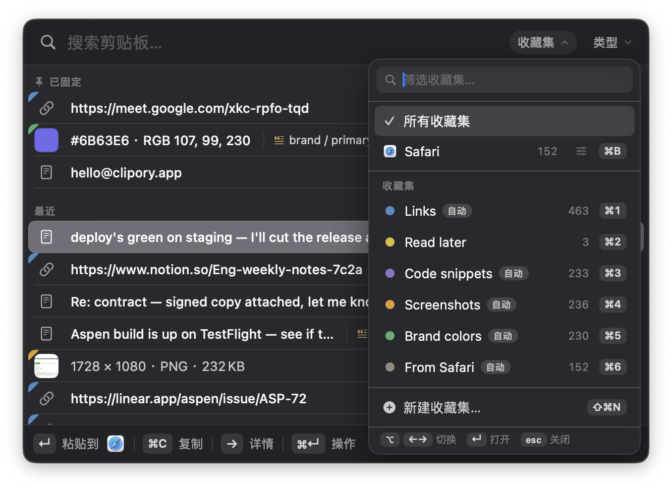 会自动整理的合集