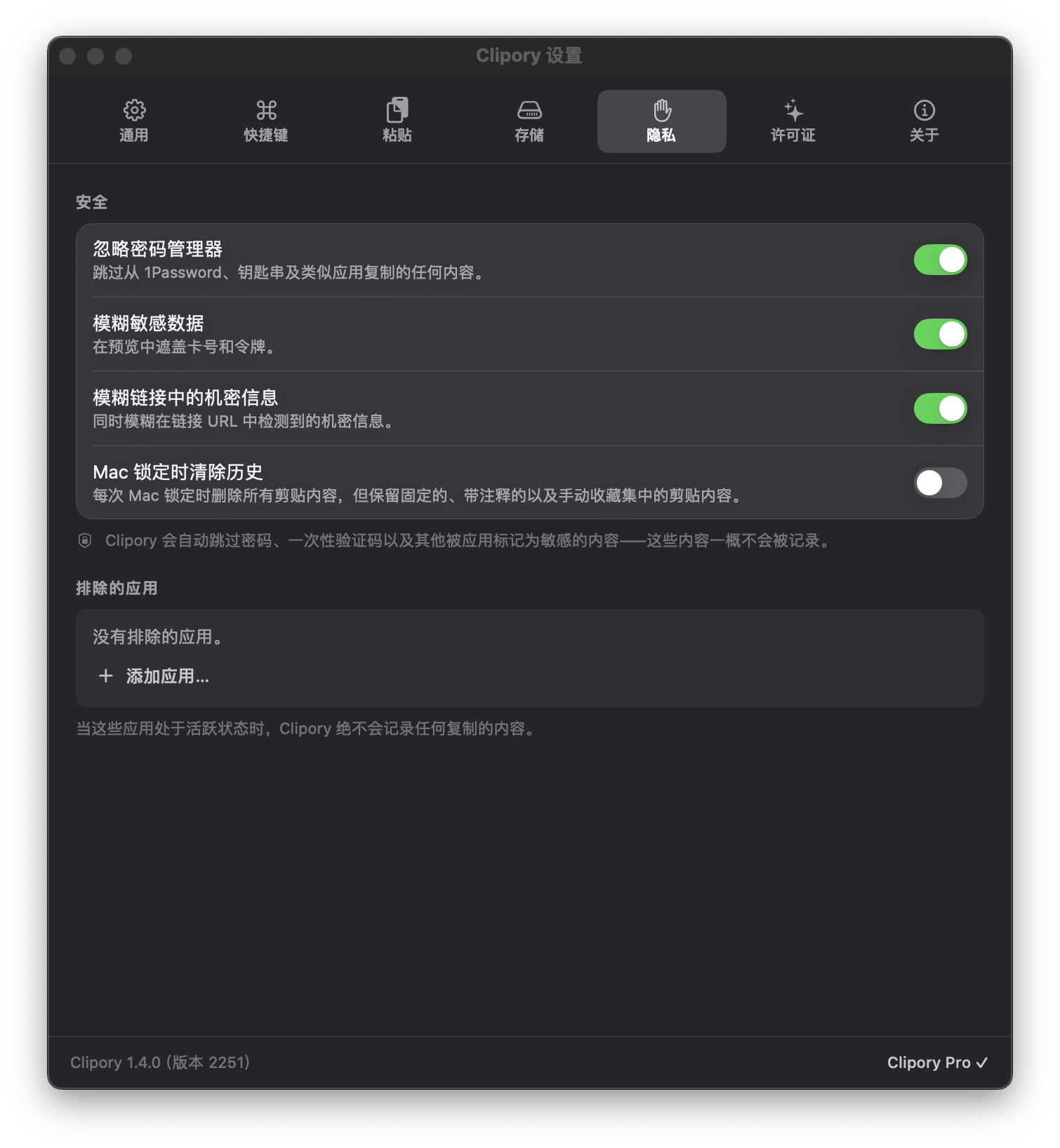 由你决定它记住什么