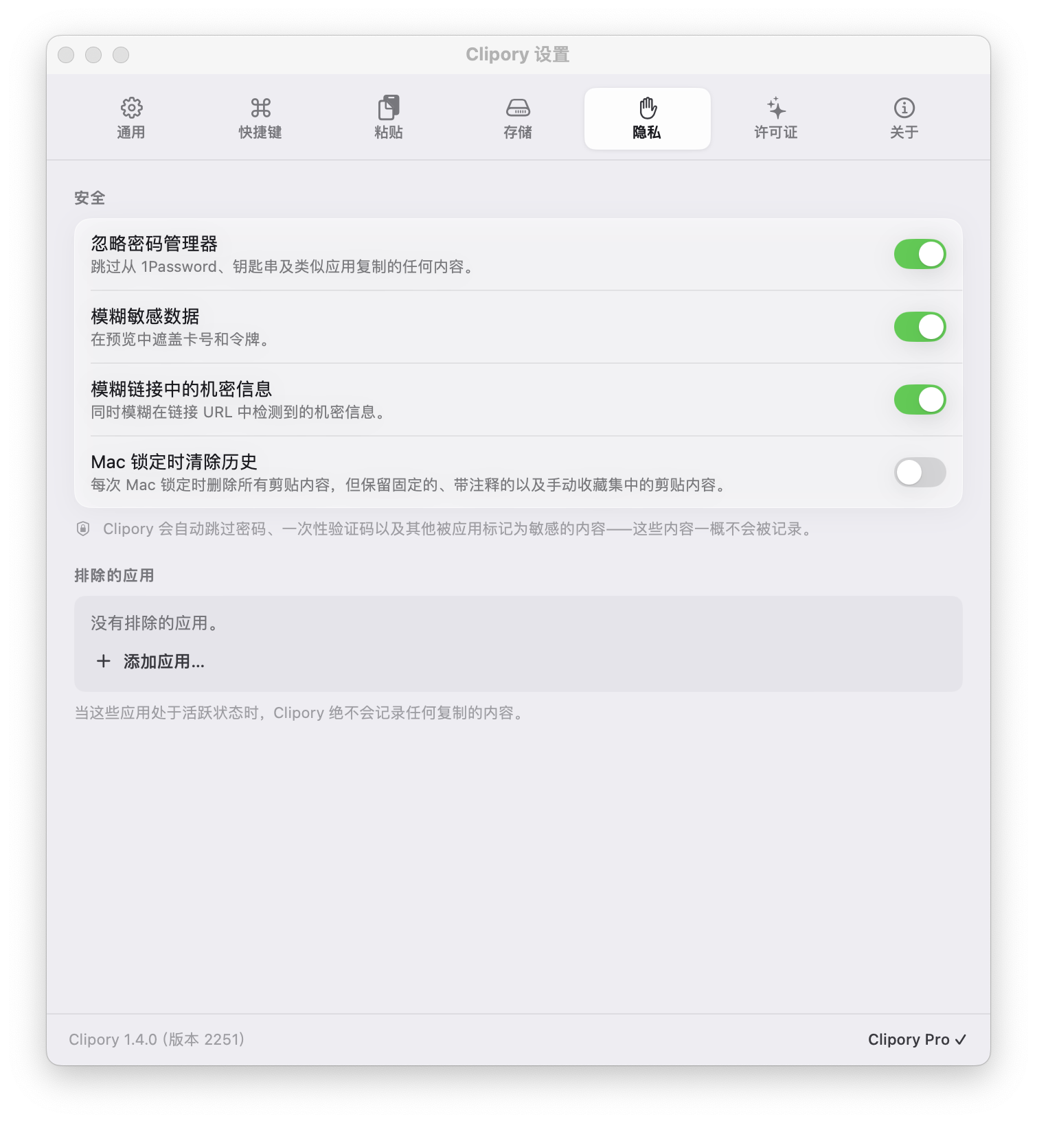 由你决定它记住什么